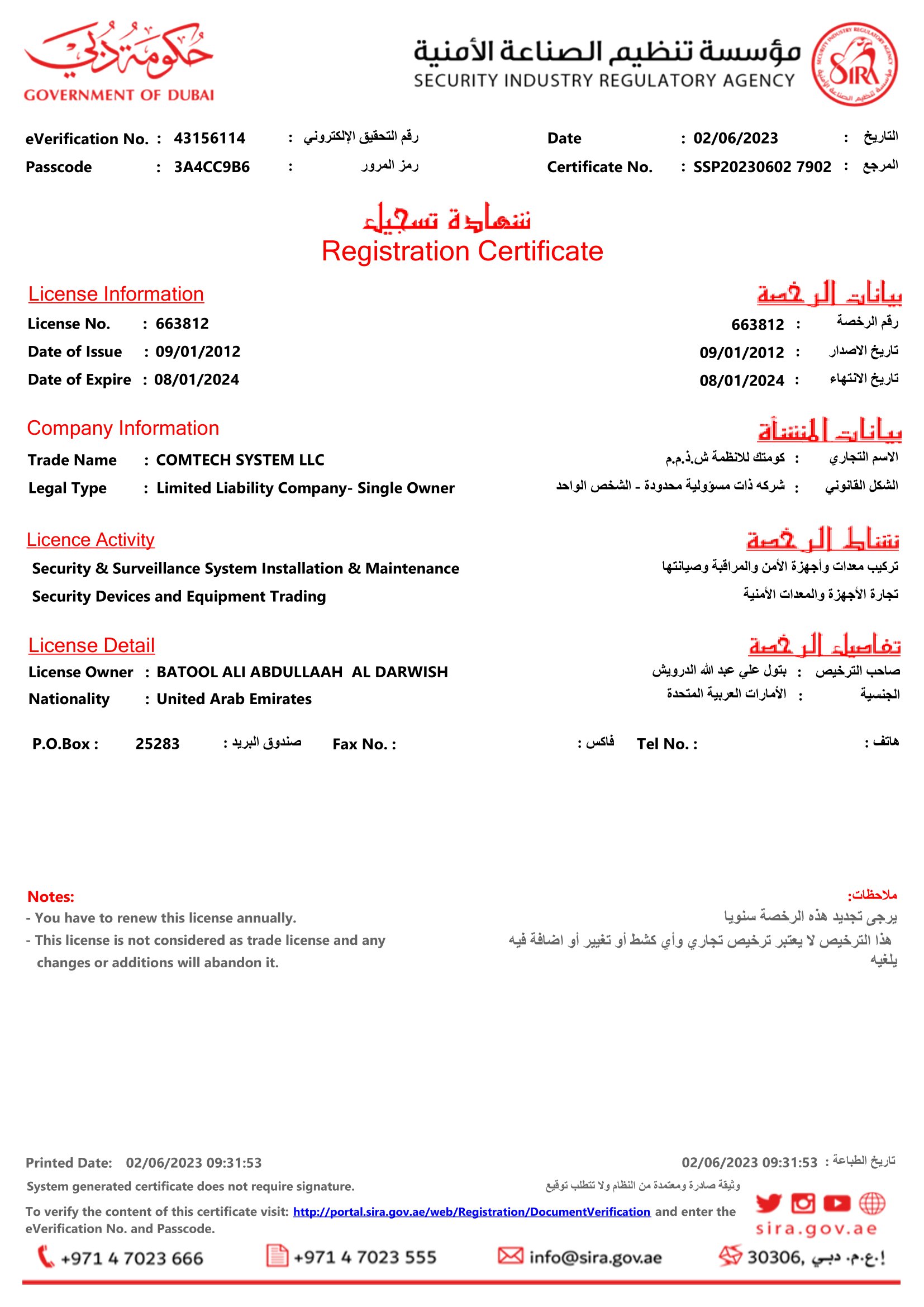 RegistrationCertificate3