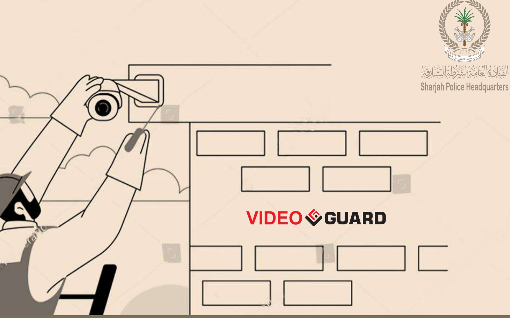 videoguard