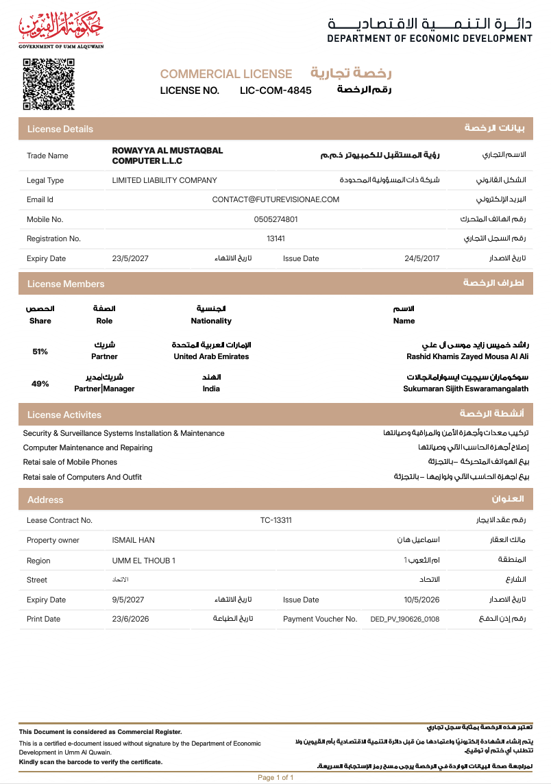 rowayya license